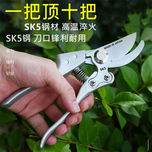 Fengxi multifunctional gardening scissors, labor-saving household fruit tree shears, sharp pruning shears, garden tools S K5 pruning shears