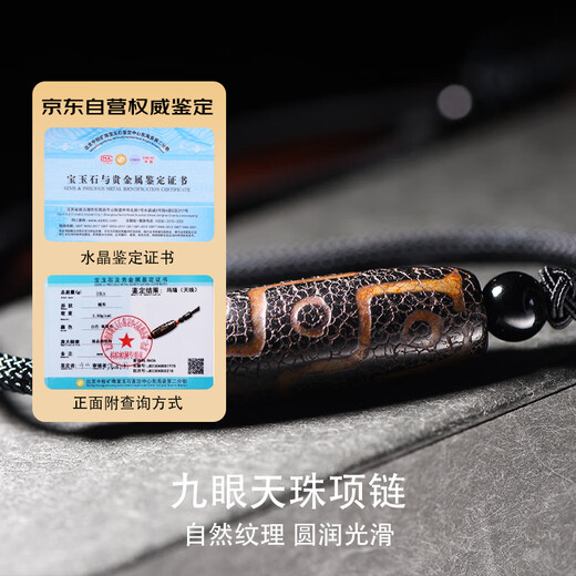 Ciling Pavilion Ciling Pavilion Tibetan Dzi Beads Genuine Nine-Eyed Old Dzi Beads Pendant Agate Necklace Men's Clavicle Chain