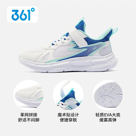 361 361 degree children's shoes, girls' sports shoes, children's shoes, new medium and large children's girls' mesh breathable boys' running shoes, light blue/361 degree white/eternal blue, size 35