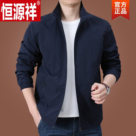 Hengyuanxiang Men's Spring Autumn Jacket Men's Work Casual Jacket 2026 New Men's Quick-drying Breathable Stand-up Collar Top Black 5XL