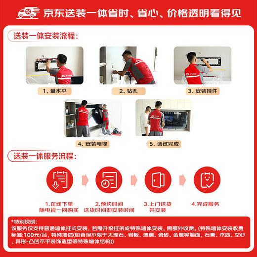 JAV tablet conference all-in-one machine 100-inch multimedia teaching all-in-one machine touch screen training education conference TV office smart screen dual system LED100H269y