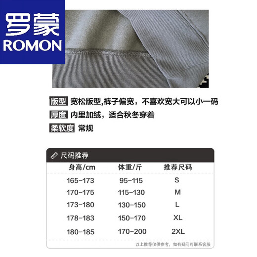 ROMON autumn and winter gray high-end street fashion brand pine velvet thickened couple sweatshirt sports dog men and women walking black - set S