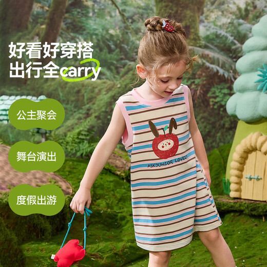 ASK JUNIOR children's skirt 26 summer sleeveless tank top children's contrast striped dress girls mid-length T-shirt skirt
