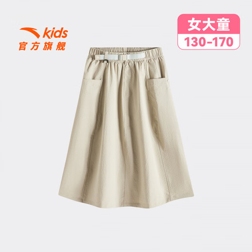 Anta children's skirt, big girl's skirt, 26 summer trendy, comfortable and casual shopping mall same style 362626303 oatmeal khaki-2 130