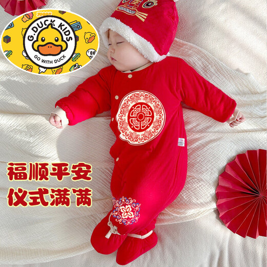 HAL.DUCK newborn baby red New Year festive clothes autumn and winter thickened jumpsuit New Year baby male full moon New Year greeting suit S392 partial-breasted red jumpsuit 36cm 59 size 0-3 months baby