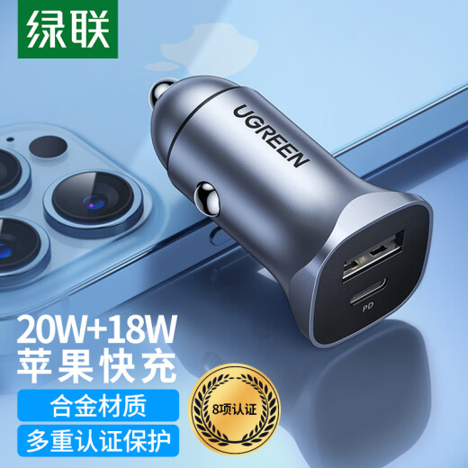 Greenlink Car Charger PD20W Fast Charging Suitable for Apple 15 Car Cigarette Lighter USB-C Car Charging Conversion Plug