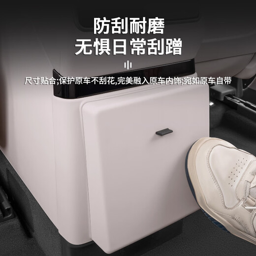 The drive decoration is suitable for Ideal i8/i6 refrigerator anti-kick trash can buckle folding hidden storage bag car interior accessories Ideal i6 refrigerator anti-kick trash can original car white