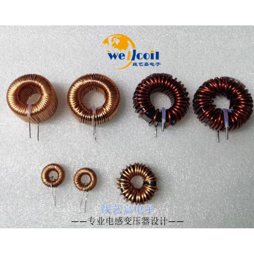 Iron silicon aluminum magnetic ring inductor 50u1m5m energy storage PFC inductor coil inverter filter inductor can be customized 48mm iron silicon powder core-50u50A