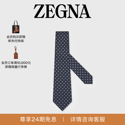 Zegna accessories midnight blue mulberry silk tie midnight blue ONE SIZE