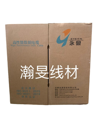 Tongding Hengtong Hongan Jiangtian Datang Sibai Category 5e 6 indoor and outdoor network cable oxygen-free copper 0.5 Sibai Category 6