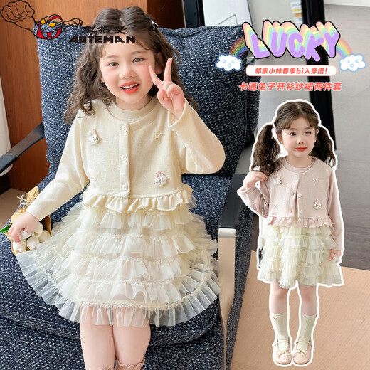 Ultraman Girls Dress Spring 2026 New Style Children's Cartoon Cake Skirt Suit Girls Spring and Autumn Princess Skirt Pink 90 cm