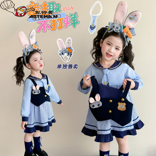 Ultraman Girls Rabbit Officer Two-piece Princess Dress Autumn 2026 Western Style Baby Girl College Style Cartoon Dress Blue (skirt + headband) 100 cm