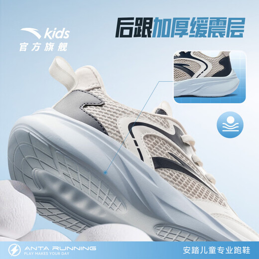 ANTA children's sports shoes, men's and women's running shoes, 26 summer new breathable mesh comfortable lace-up lightweight running shoes, men's chalk/ivory white/Jingmo blue-3 33
