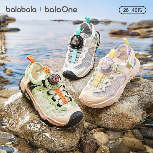 BALABALA balaOne children's shoes, children's sandals, boys' and girls' sports shoes, 2026 Xia Xin outdoor shoes, gray green tone 00324 32 (foot length 19.8-20.2/inner length 21)