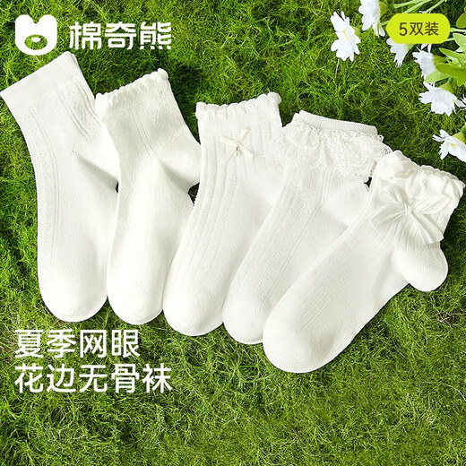 Mianqi Bear Girls' White Socks Summer Thin Mesh Socks Children's Spring and Summer Breathable Lace Socks Little Girls Princess Socks