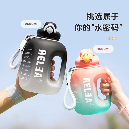 RELEA Sports Water Cup Ton Cup Ton Bucket Large Capacity Tritan Plastic Fitness Water Bottle Male and Female Student Straw Cup Gift