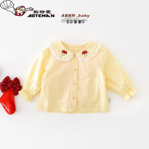 Ultraman Baby Girl Autumn Doll Collar Shirt 2026 New Infant Style Mushroom Embroidery Children's Long Sleeve Beige 73 CM