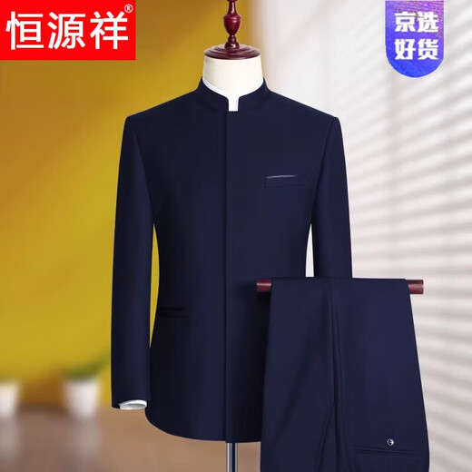 Hengyuanxiang high-end Chinese tunic suit men's suit Chinese stand-collar Tang suit suit middle-aged and elderly father's suit wedding dress three-piece set black single top 170B