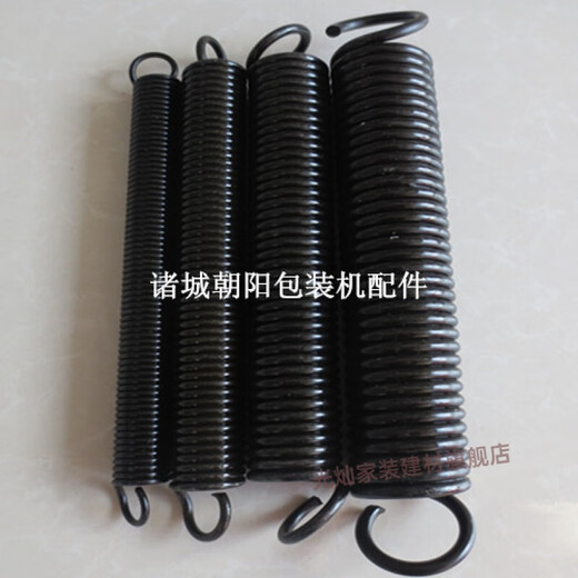 Vacuum machine packaging machine accessories double chamber single chamber through tension spring with hook 2F rocker arm tension spring 2F sealing machine accessories spring special models can be customized including special shapes