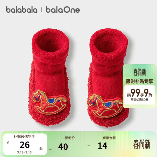 Balabala Children's Socks Men's and Girls' 2026 Spring New Infant and Toddler Floor Socks Warm Toddler Anti-Slip Shoes and Socks Red