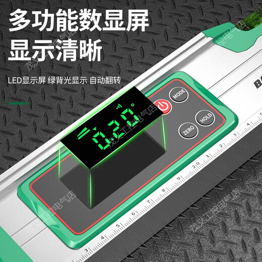 Baolian pantalla digital nivel láser regla de nivelación electrónica de alta precisión anti-caída multifuncional fuerte nivelador magnético Qinglong 300 aleación de aluminio fuerte pantalla digital magnética