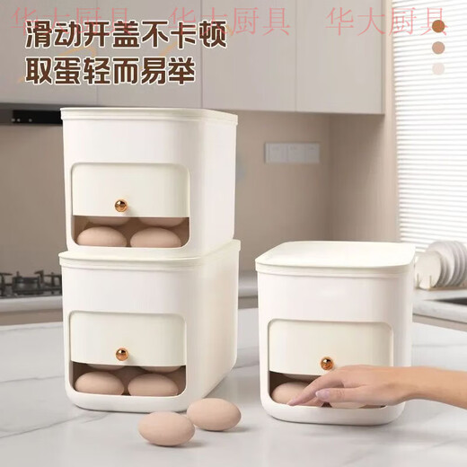 Automatic sliding and rolling egg storage box that can be placed in the refrigerator. Egg artifact food-grade fresh-keeping packaging box. Say goodbye to clutter/easy to pick up eggs/lock in freshness (can hold 30 pieces)