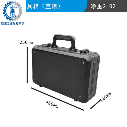 Yue Changsheng aluminum box custom instrument box flight box aluminum alloy suitcase sample box fishing gear box tool storage box black K black 45 tool lock empty box 450*250*14