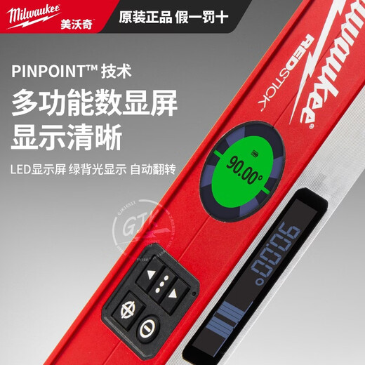 Meiwoqi digital display level MLDIG series high-precision electronic measuring ruler professional digital level tool MLDIG14 36cm 3.0AH one battery and one charge one year
