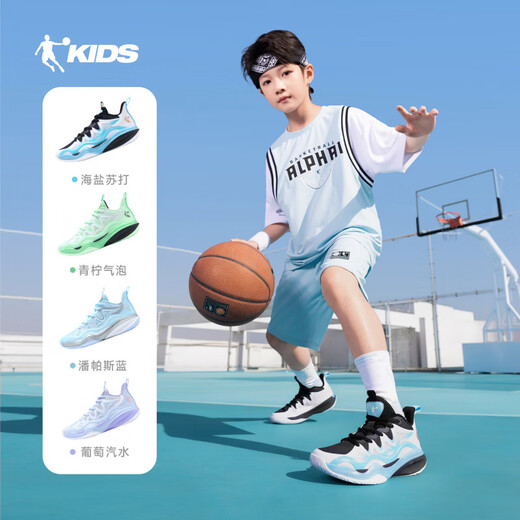 Jordan (QIAODAN) Blazing Blade children's basketball shoes for boys 2026 summer new children's shoes youth shock-absorbing rebound breathable sports shoes pure white/black 34
