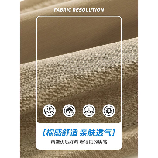 真维斯休闲裤男夏季薄款束脚裤弹力宽松工装裤潮流时尚哈伦百搭束脚裤 6001杏色 XL 【建议130-150斤】