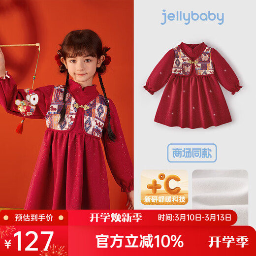 JELLYBABY Chinese style embroidered retro velvet dress 26 new winter style girls knitted skirt dress older children red 140