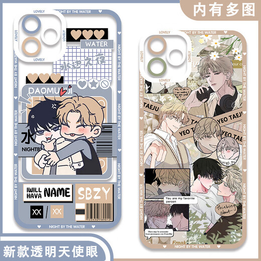
Waterside Night Mobile Case Lu Taizhou Jinyi Xuanjin Renxuan customized mobile phone case is suitable for all models Angel Eye Waterside Night E16852 Huawei Honor Series--Model Send to Customers