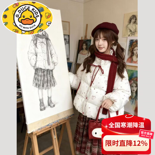 HAL.DUCK girls' down jacket, huge and good-looking, thick and warm winter coat, women's 2025 new cotton coat, super good-looking down, cotton coat, off-white, small / unique in late winter, super good-looking / western style, unique and small 165 S