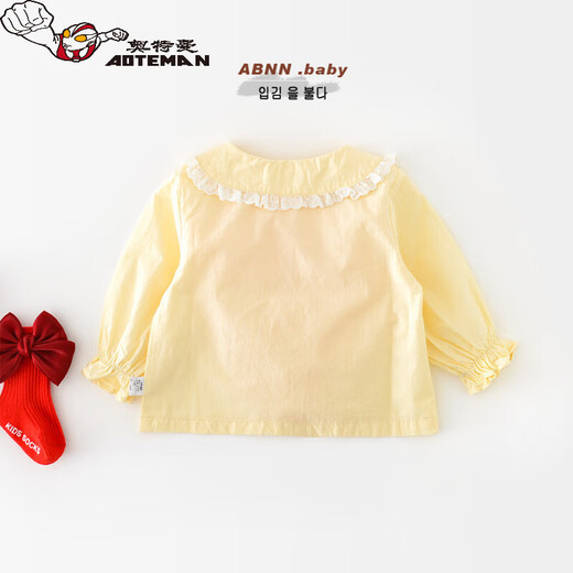 Ultraman Baby Girl Autumn Doll Collar Shirt 2026 New Infant Style Mushroom Embroidery Children's Long Sleeve Beige 73 CM