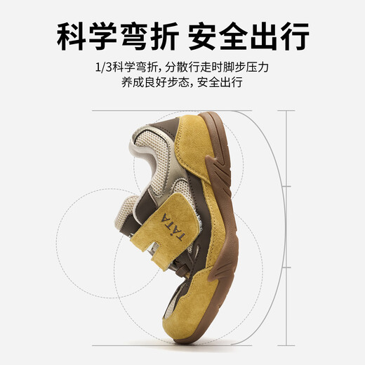 TATA dopamine children's shoes children's sports shoes 26 spring new casual moral training shoes for boys and girls anti-collision toe running shoes TT6145 yellow 27