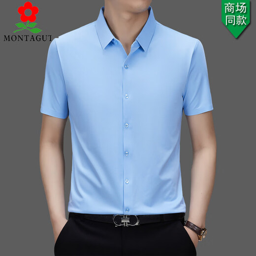 MONTAGUT short-sleeved shirt men's summer new high-end business men's casual iron-free shirt black BY562 XL 180/96A recommended 150-165 Jin Jin equals 0.5 kg