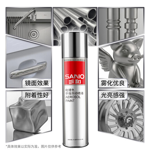 Sanhe galvanized self-spray paint, imitation electroplating spray paint, anti-corrosion and anti-rust paint, industrial paint, color-changing paint, metal anti-rust paint 350ml J2D.317 galvanized