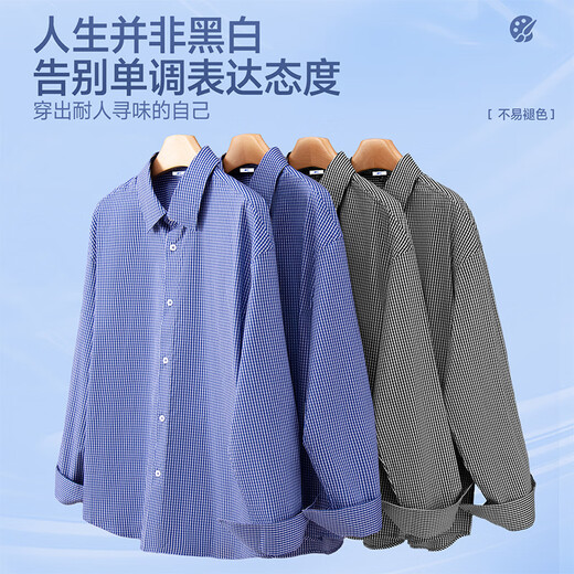 Pull back Korean shirt men's 2026 new plaid long-sleeved shirt men's retro high-end classic small plaid top trendy black and white plaid M /170 (recommended 100Jin Jin is equal to 0.5kg -120Jin Jin is equal to about 0.5kg)