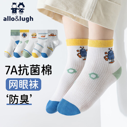 ALLO&LUGH Spring and Summer Thin Children's Socks Mesh Breathable and Deodorant Boys' Medium Socks Cartoon Boneless Class A Cotton 5 Pairs Cartoon Car (Mesh Boneless Cotton) 3-5 Years Old (M) (Suitable for Sizes 21-26)