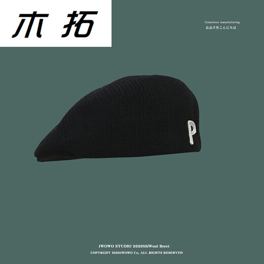 Fashionable style kangaroo niche knitted reverse beret for men and women spring and summer literary progress hat fashion retro letter painter hat black M (55-58cm) adjustable