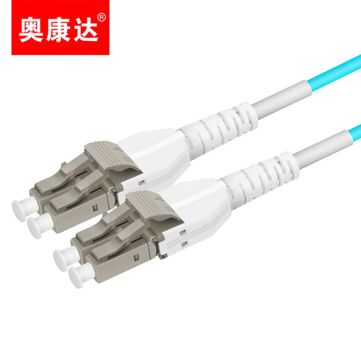 奥康达  工业电信级万兆光纤跳线OM4多模LC/LC光纤线OM3 万兆多模双芯光纤线 万兆光纤跳线LC 双工 12048B  50米