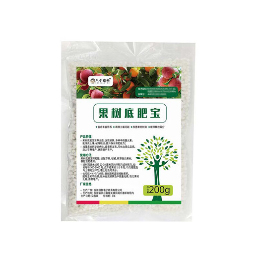 The gospel of eight old men and lazy people is a one-time spread of nutrients and slow-release nutrients. It provides a stable supply throughout the year, saves worry and is efficient, promotes strong roots and strong trees, and ensures a good harvest. Fruit tree base fertilizer 200g 1 bag