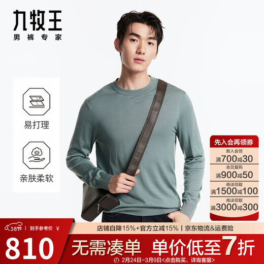 Jiumuwang shopping mall same style cardigan men's 25 spring and winter new round neck business casual men's sweater with inner top Slim version + medium green + JY1D40227 S 165/88A(46)