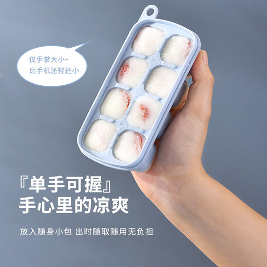 GEFUYA ice cube mold silicone household homemade ice cream refrigerator ice cube box ice cube artifact food grade food grade ice tray glacier white single pack