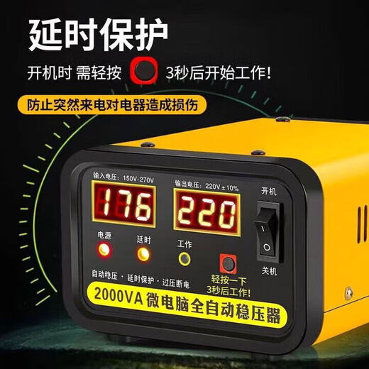 Voltage stabilizer fully automatic 220v household 50000w voltage stabilizer fully automatic 220v household 50000w voltage stabilizer 22 2000 type refrigerator - oxygen generator - monitoring - wall-mounted boiler available