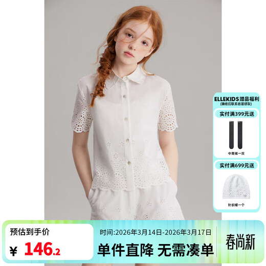 ELLE KIDS children's clothing summer new style girls French pastoral style cotton embroidered lace collar casual short-sleeved shirt top white 140