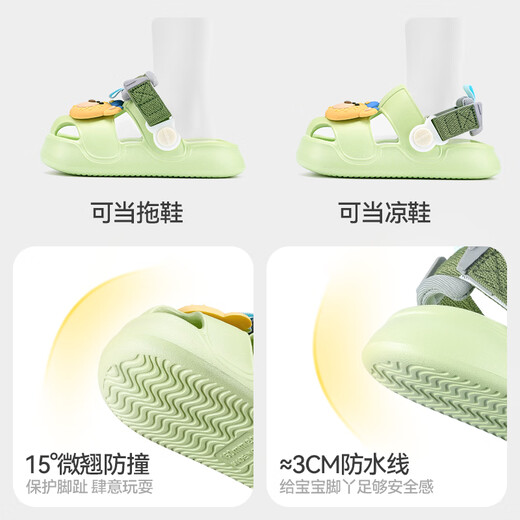 Balabala Baby Croc Shoes for Boys and Girls, Soft Soled Slippers for Kids, Outdoor Beach Shoes, Bathroom Bath Sandals, and Slippers for Children, Yaya Green 21, Inner Length 14cm, Suitable for Feet Length 13.5-14cm