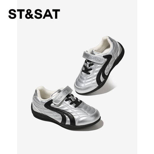 Saturday Children's Shoes Children's Sports Shoes 2026 Spring and Summer New Girls Soft Soled Casual Shoes Boys' Running Moral Training Shoes Gardenia Silver 33 Shoe Inner Length 21.2cm/Suitable for Foot Length 20.4cm