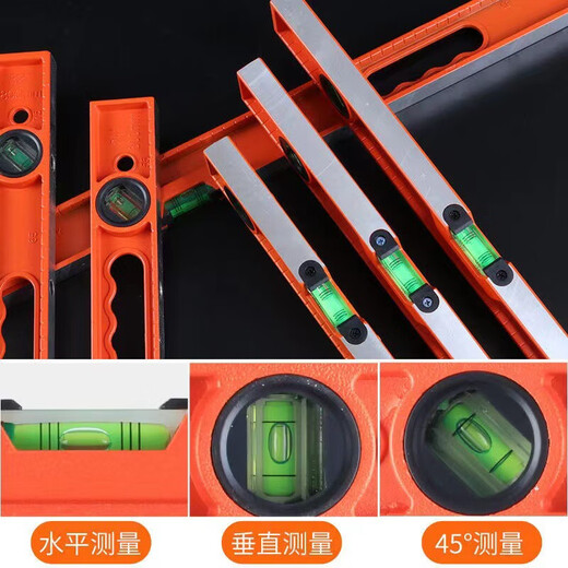 Solid cast aluminum level aluminum alloy high-precision multi-function balance ruler anti-fall with strong magnetic small ruler leveling ruler strong magnetic level 800mm