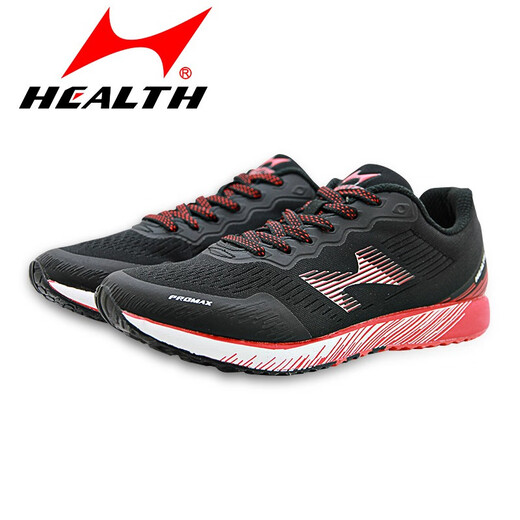HAERS High School Sports Examination Shoes Stand STAND STOUP Long Running Shops para hombres y mujeres estudiantes de secundaria de secundaria 1000m omitiendo zapatos deportivos de cuerda 722 shuiqing [pequeño, necesito tener una talla más grande] 37 [Run salto de salto cuerda]